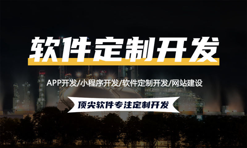 合肥新零售商城系统平台开发：高效解决企业数字化转型难题