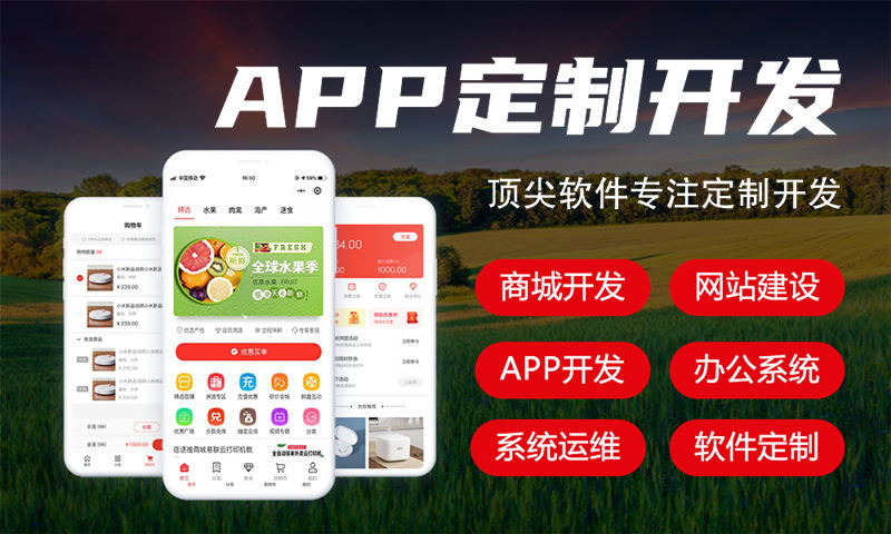 济南未来生物新零售模式介绍软件：破解企业数字化转型难题