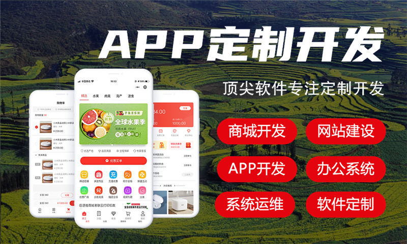 福州37拼购模式系统开发破解“拉新难、留客难”难题 企业增长新引擎