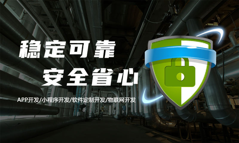 佛山美牙项目爆单模式系统软件开发,助力企业高效转型