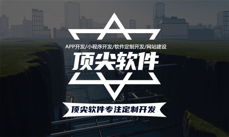 西安爆特商城系统小程序开发软件:助力企业数字化转型的高效解决方案