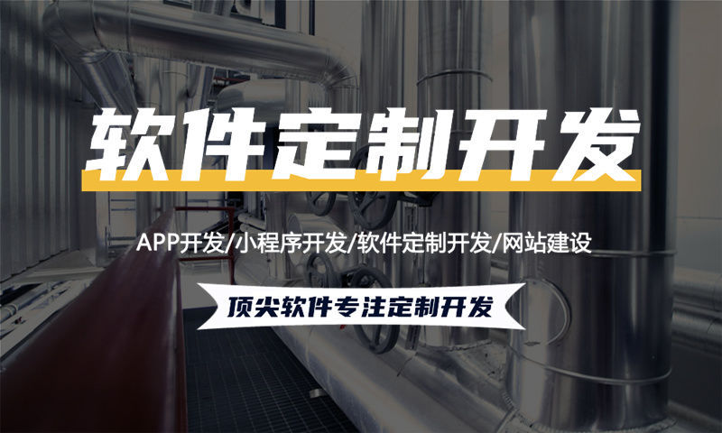 北京英童惠选商城开发软件解决方案:助力企业数字化转型,提升业务效率