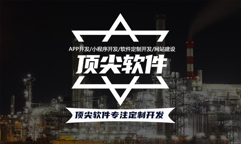 无锡倍莱鲜新零售系统小程序开发介绍与详解软件:助力企业数字化转型的高效解决方案