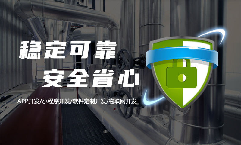 郑州279模式介绍软件开发：助力企业数字化转型的高效解决方案