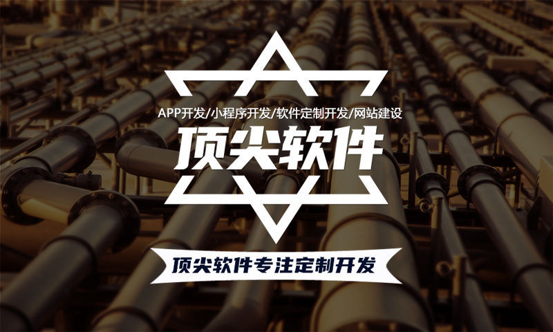 宁波链动2+1系统小程序开发（商城软件）开发助力企业数字化转型