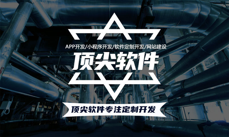 无锡海之圣商城系统开发软件：助力企业数字化转型的高效解决方案