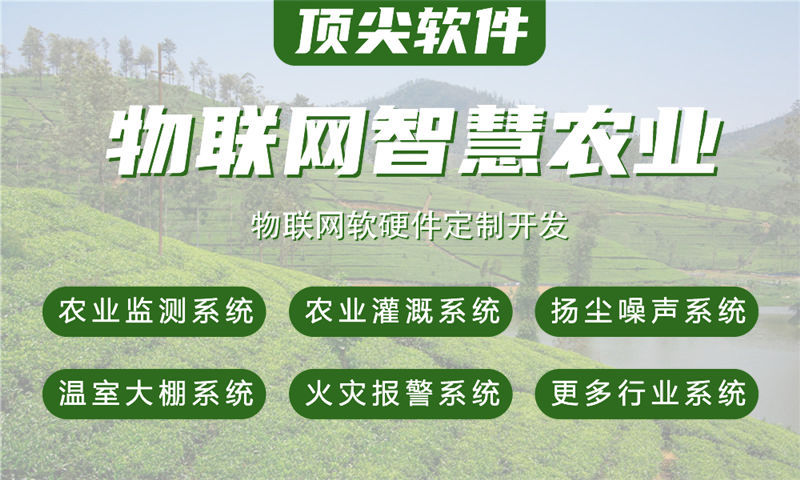 佛山物联网开发解决方案：嵌入式开发助力企业突破硬件研发瓶颈