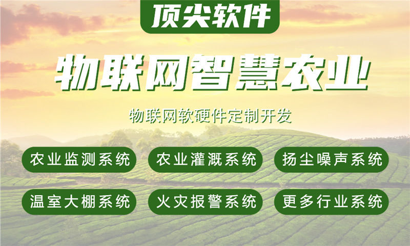 烟台物联网开发：智能硬件解决方案助力企业高效转型