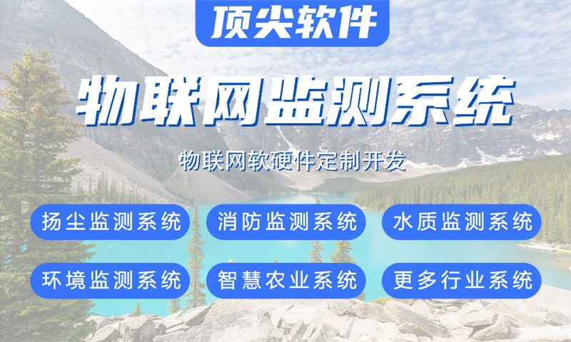 福州STM32开发如何助力企业破解智能硬件研发难题