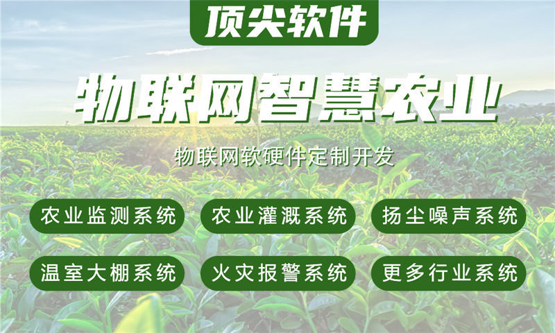 杭州STM32开发解决方案：破解物联网智能硬件研发难题