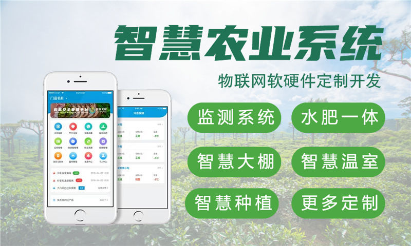 青岛物联网开发如何解决硬件企业痛点？专业硬件工程师服务助力智能硬件量产