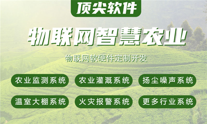成都物联网单片机开发解决方案：破解智能硬件研发难题