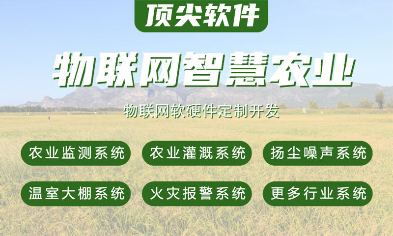 烟台物联网开发解决方案：硬件研发工程师如何破解智能硬件开发难题