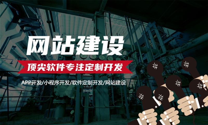 成都排队免单系统模式开发软件：企业数字化转型的高效解决方案