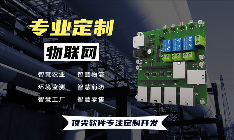 南京嵌入式测试开发服务：破解智能硬件研发难题的专业解决方案