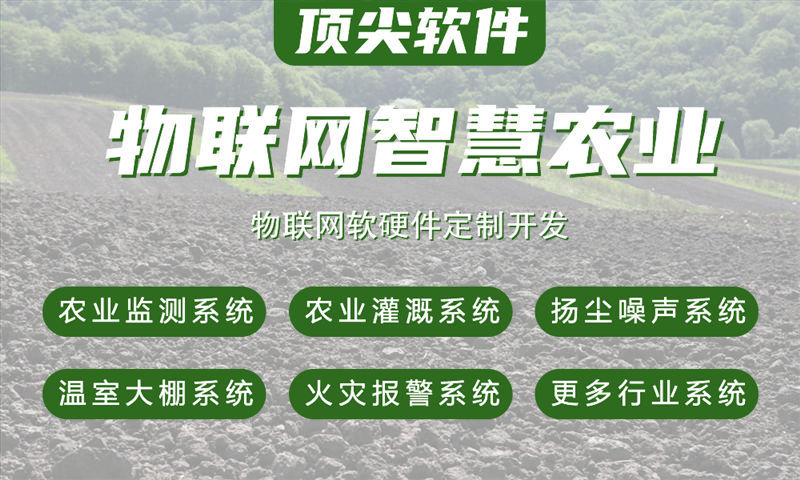 广州物联网开发企业如何利用单片机技术突破硬件研发瓶颈