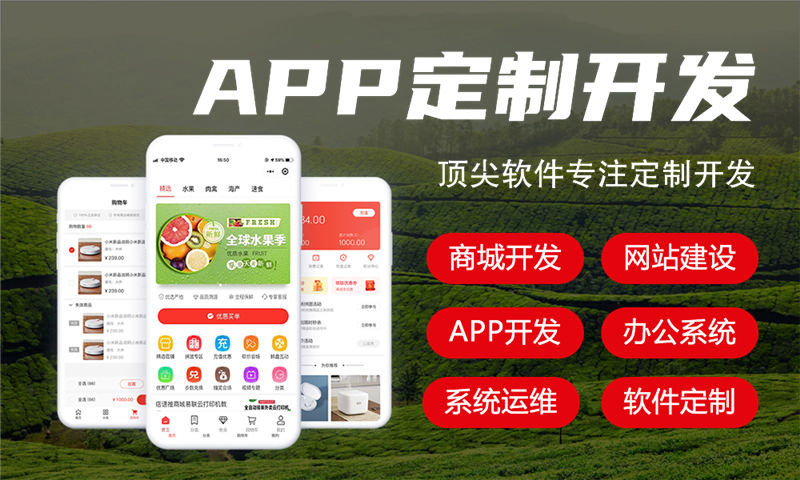 无锡倍莱鲜羊奶粉帮扶体系新零售系统开发解决方案，助力企业数字化转型