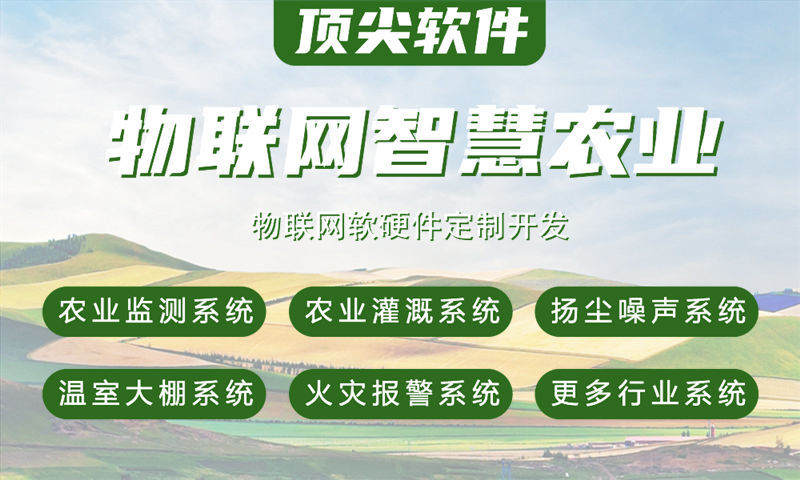东莞物联网驱动开发：破解企业智能硬件研发难题的高效解决方案