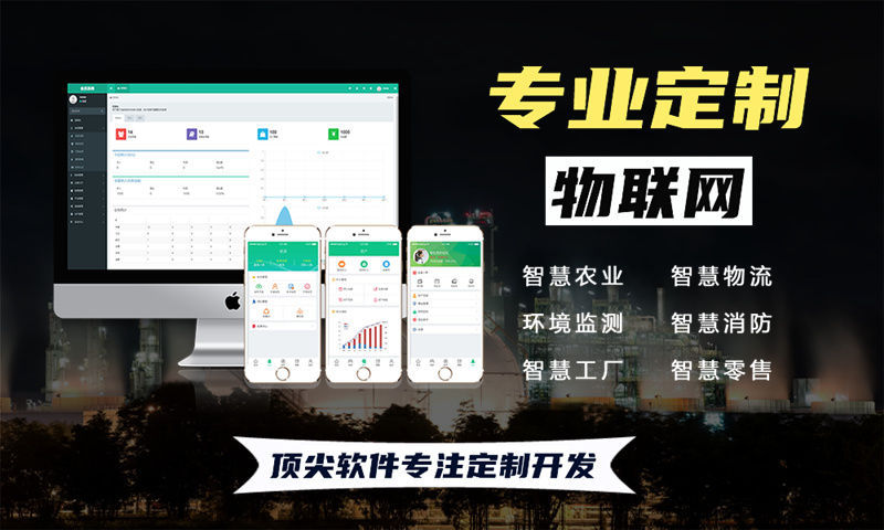 南京智能硬件系统开发解决方案：破解企业研发难题，实现高效转型