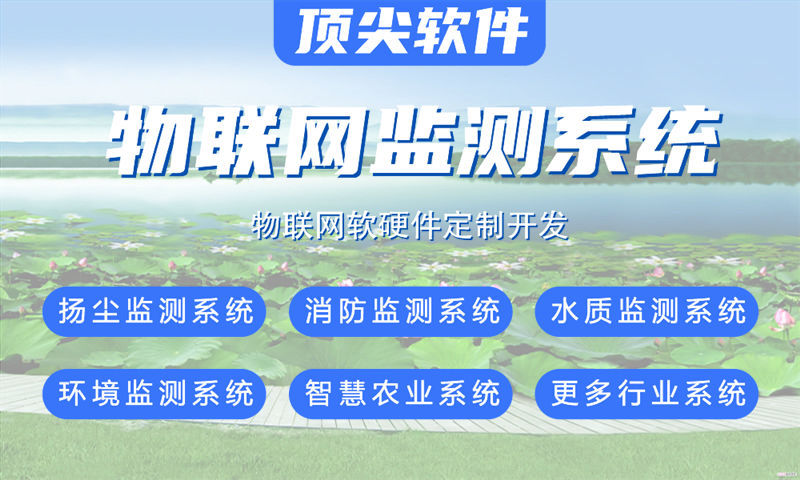 北京物联网开发企业如何通过固件开发突破硬件研发瓶颈