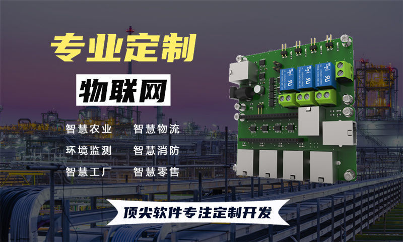 泉州Raspberry Pi开发助力企业突破智能硬件研发瓶颈