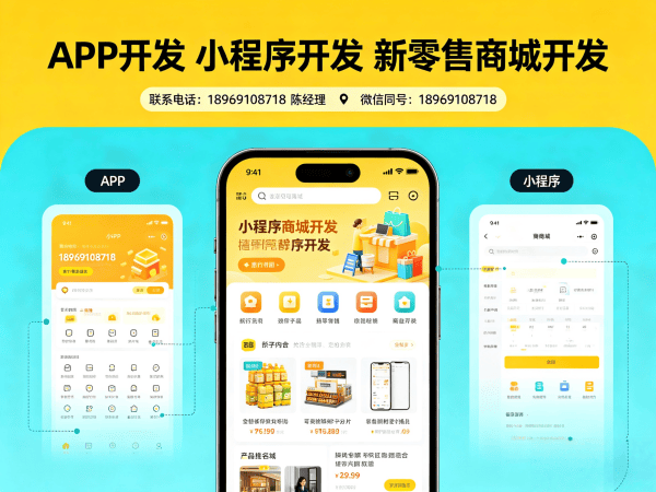 长沙三三复制排队免单模式开发软件：破解企业数字化转型难题的创新解决方案