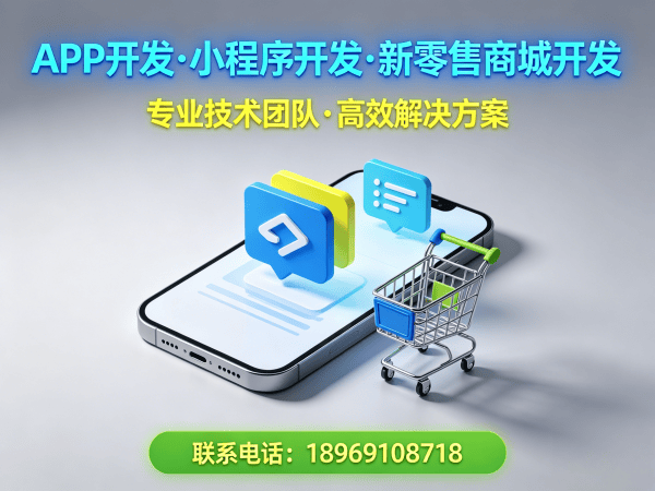 宁波企业数字化转型新选择：排队免单系统多维度开发解决方案