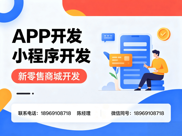 杭州三三复制滑落系统商城开发解决方案：让数字化转型更高效