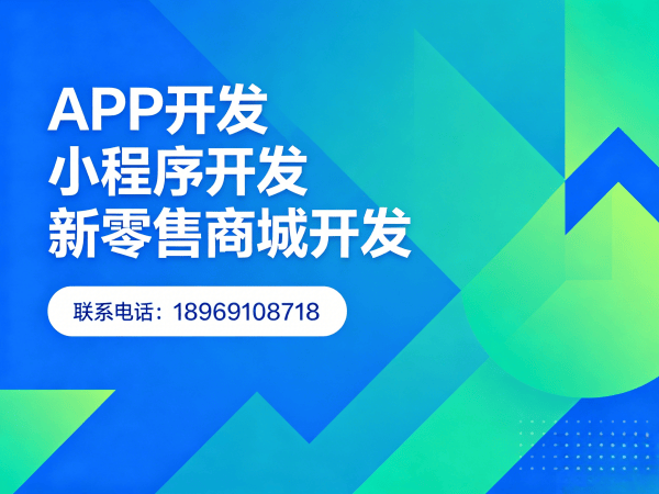 苏州企业数字化转型新选择：排队免单模式软件如何破解运营难题