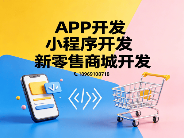 北京异业联盟商业模式系统，如何让商家客流翻倍开发