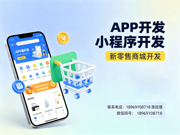 成都企业数字化转型新选择：圣原心享购商城小程序模式软件解决方案