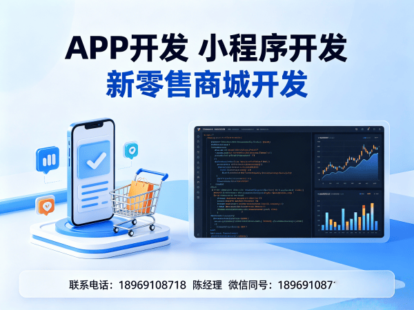 宁波企业数字化转型利器：海之圣商城小程序模式介绍软件解决方案