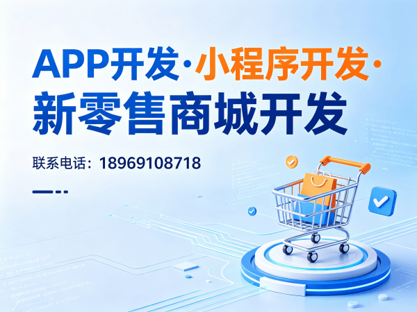 广州花西悦系统定制开发（源码）解决方案，助力企业数字化转型