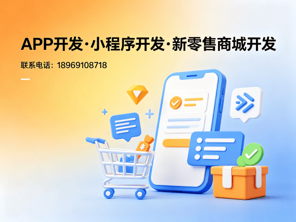 天津三三复制排队免单模式开发软件解决方案，助力企业数字化转型