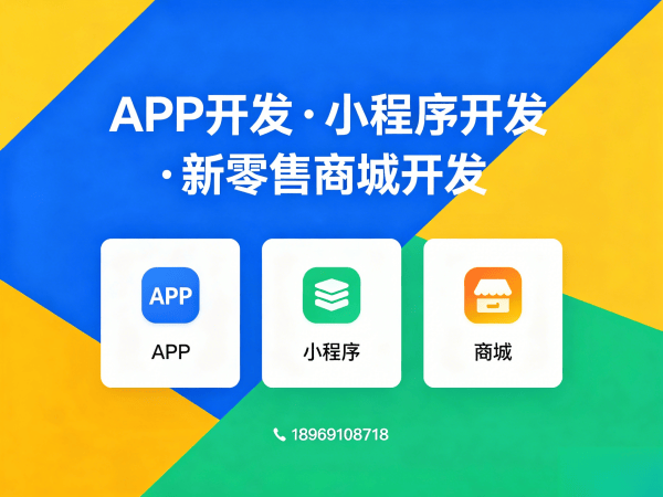 宁波279商城小程序开发（源码部署）解决方案，解决企业数字化转型难题