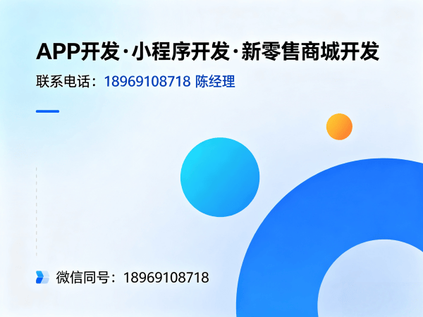 重庆甄视康新零售商城系统小程序开发（平台）开发，助力企业数字化转型的智能解决方案