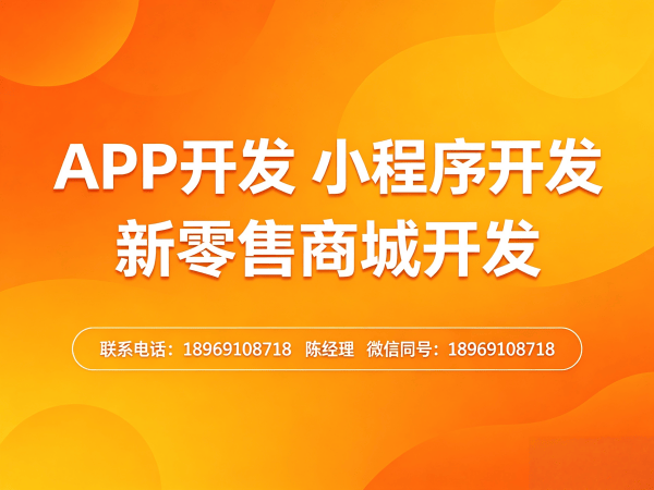 泉州企业数字化转型新选择：深圳推三回本裂变营销系统