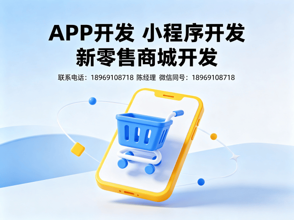 郑州商业模式全解析，20元一袋水商业模式系统开发解决方案