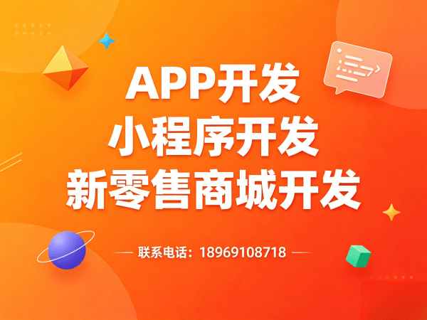 无锡视频号二二复制5.0系统开发（软件开发）解决方案，助力企业数字化转型