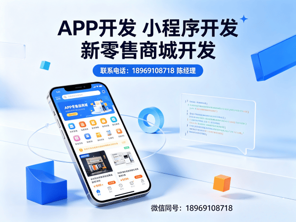 东莞排队免单模式开发：破解企业运营难题的数字化解决方案